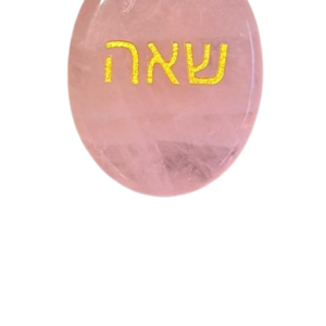 sacred rose quartz blessing for marriage